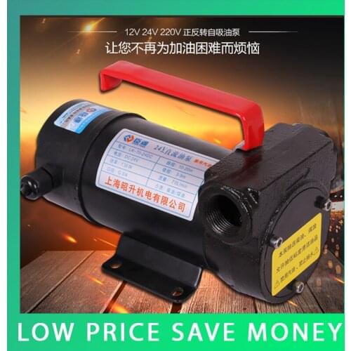 120W Oil Pump 60L/min Self-Priming Pump Diesel 220V/50HZ