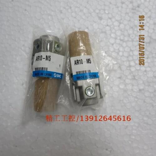 [SA] SMC new original genuine pressure regulator valve AR10-M5 spot physical map --3PCS/LOT