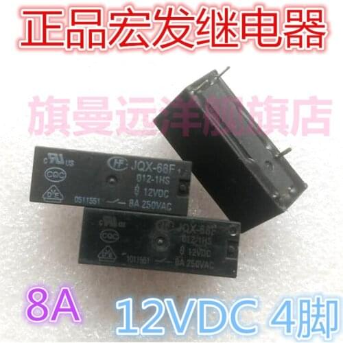 JQX-68F 12VDC 12V 8A 4-pin relay 012-1HS DC12V