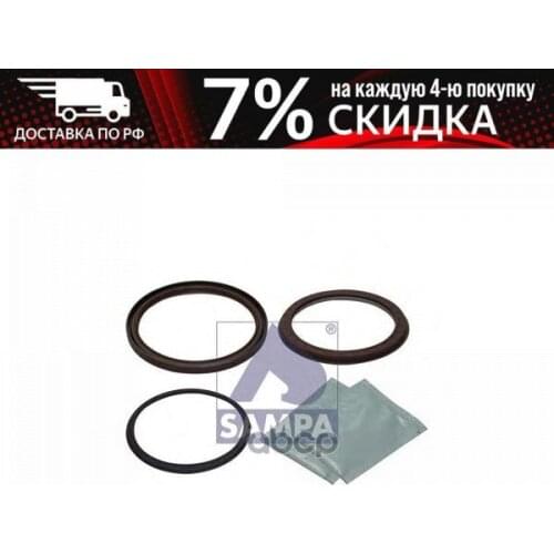 SAMPA Car Interior Care Products