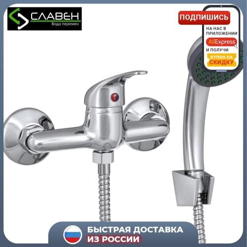 Славен Shower Equipment