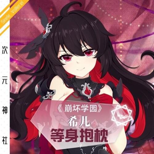 Anime Honkai Impact 3 Seele Vollerei Game Dakimakura Hugging Body Pillow Case Pillow Cushion Cover Otaku Bedding Xmas Gifts SS