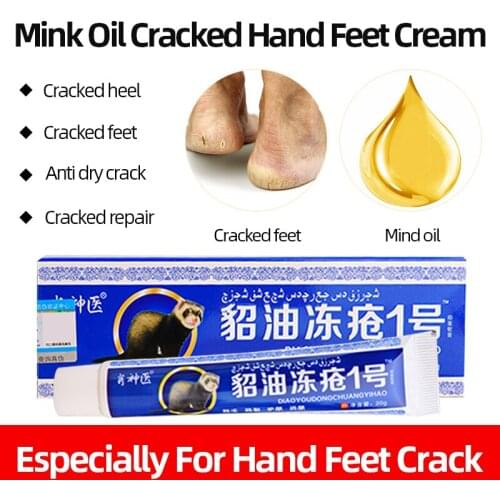 20g Frostbite Antibacterial Cream Mink Oil Repair Heel Chapped Anti Dry Crack Ointment Exfoliating Skin Care Cream