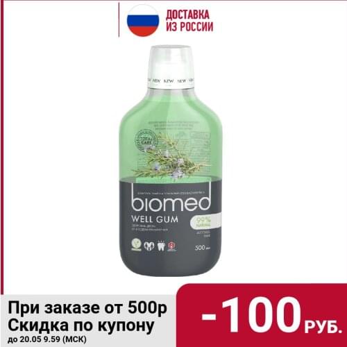 Biomed Oral Hygiene Products