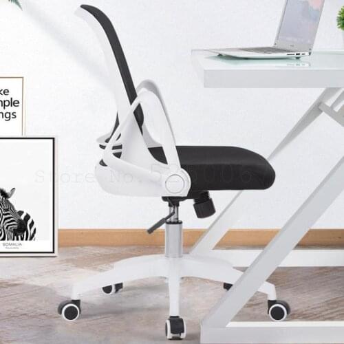 Computer Chair Chair Comfortable Home Students Sitting Net Cloth Chair Can Lift Contracted Office Chair