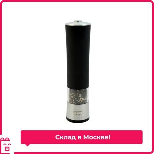 Russia Eco Store Automatic Pepper Grinders