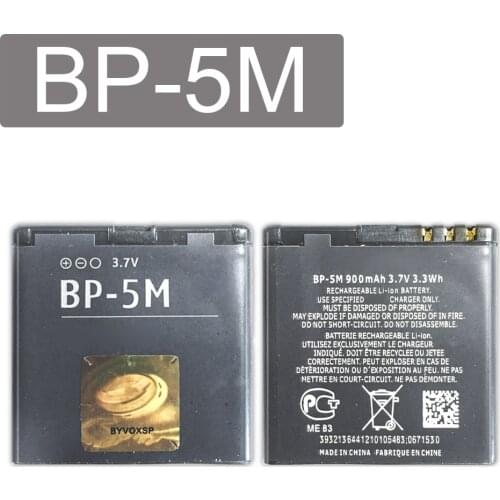 KiKiss 900mAh Replacement Mobile Phone Battery BP-5M For Nokia 5700 5610XM 6110n 6220c 8600 7390 6500s BP 5M Lithium Batteries