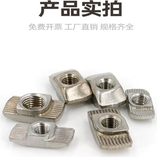 M3/M4/M5/M6/M8 T Nut Special Nuts for Aluminum Alloy profiles T Slide Accessories Cejilla T Slot T Track T Ecrou T Tuercas Inox