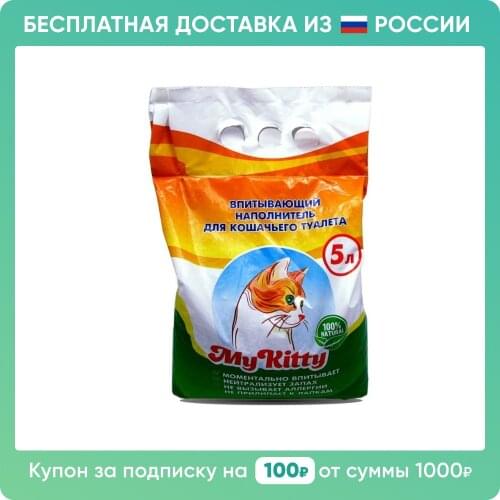 MY LITTLE KITTY Home And Garden Products