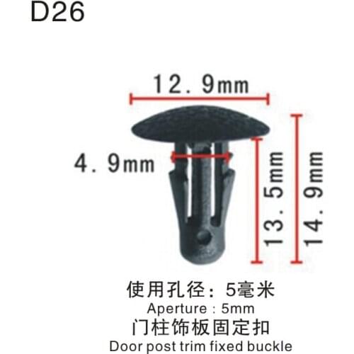 For Nissan 76876-W50000 arto clops auto clip fastener car plastic clips