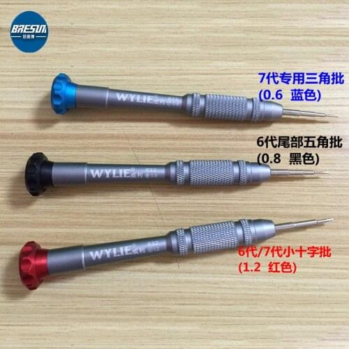 MA ANT WEILIE The Screwdriver Is Suitable For Apple 6 6P 6S 6SP 7 Generation Triangle Pentagonal Cross Batch Mobile Phone Repair