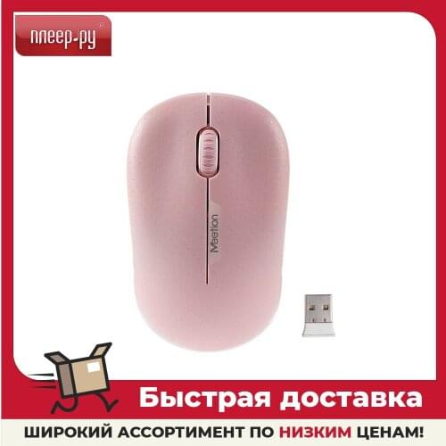 Компьютерные мышки MEETION China At AliExpress