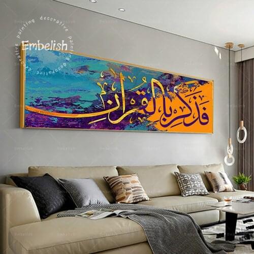 Modern Allah Muslim Islamic Wall Art Canvas Painting Colorful Ramadan Mosque Poster Print Picture for Living Room Home Decor