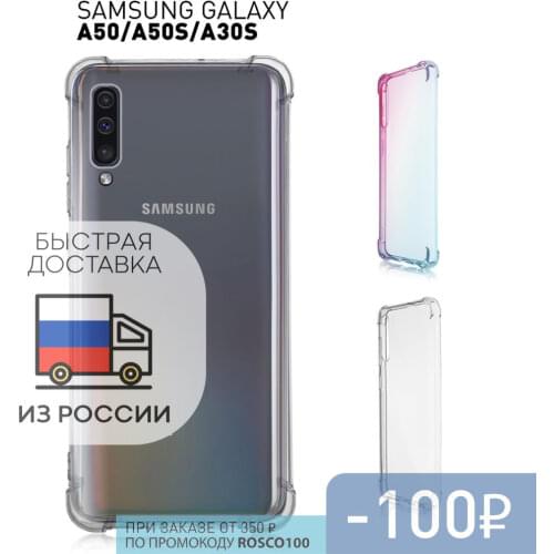 ROSCO Samsung Galaxy A30s Phone Cases