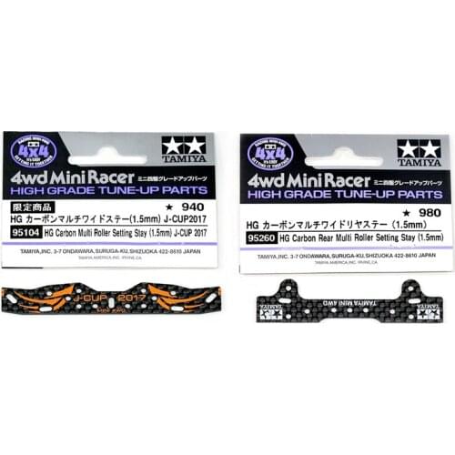 1.5mm CNC HG Carbon Fiber Brake Front/Rear Bracket Plate 95260 95104 Spare Parts For Tamiya Mini 4WD Racing Car Model