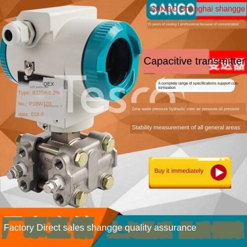 Pressure transmitter differential pressure single flange double flange liquid level gauge explosion-proof 4-20mA plus HART