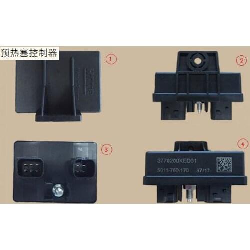 Glow plug controller for Great wall haval H9 GW4D20T engine OEM:3770200XED61