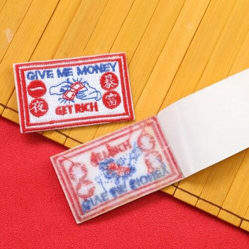Chinese Characters Overnight Rich Embroidery Cloth Stickers DIY Clothing Accessories Bags Hat Self-adhesive Patches 2pcs
