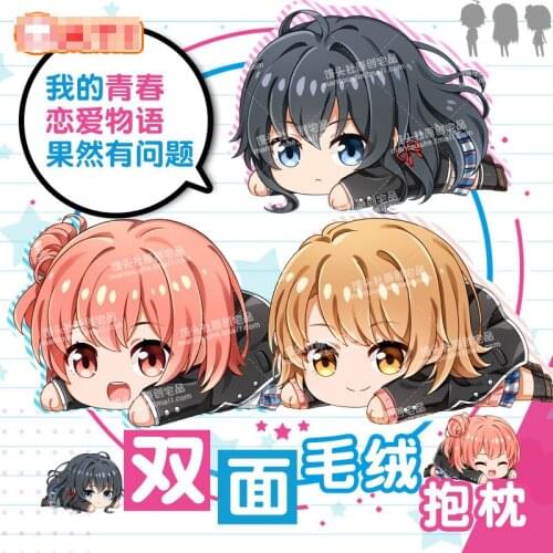 Anime My Teen Romantic Comedy SNAFU Yukinoshita Yukino Plush Cute Doll Throw Pillow Student Cartoon Cushion Xmas Gifts