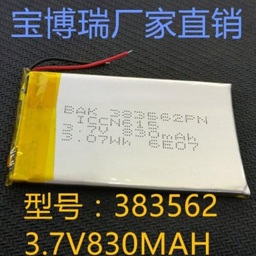 MP3 digital accessories 383562, built-in 3.7V polymer lithium batteries, batteries, high-capacity recording, GPS speakers Rechar