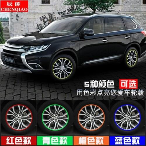 For Mitsubishi Outlander 2013-2019 Car Wheel Hub Cover Decoration Cover Frame Stickers Exterior Accessories Car Styling
