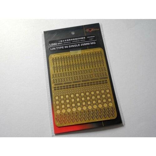 Flyhawk 350040 1/350 IJN Type 96 Single 25mm MG top quality