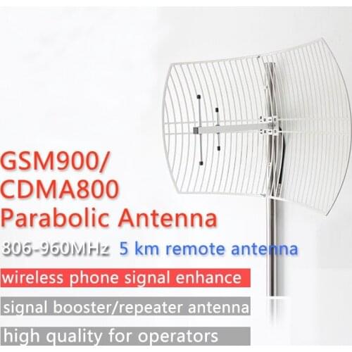 GSM CDMA telecome tower repeater signal receiving direction antenna 900M outdoor parabolic grid antenna