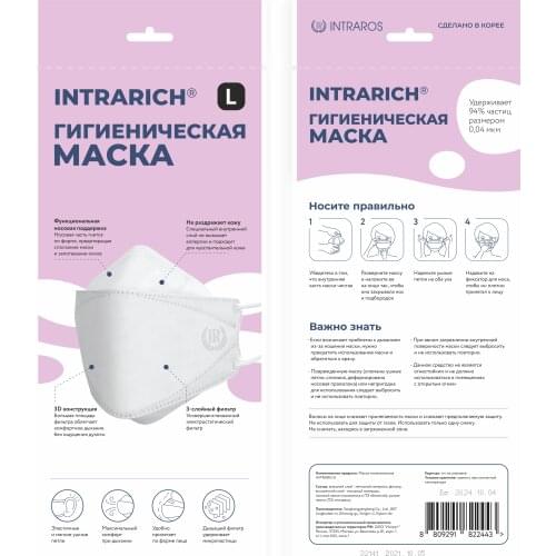 Карнавальные костюмы Intrarich China At AliExpress