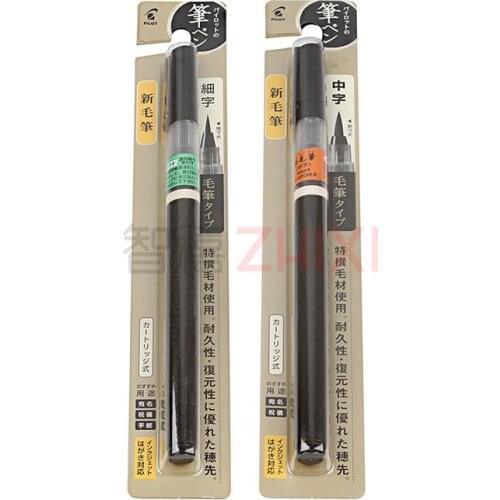 Pilot Refillable Brush SN-50FDF Fine Medium New Science Calligraphy Brush Pen Japan