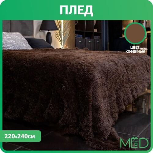 Фабрика Трав Bed Dress