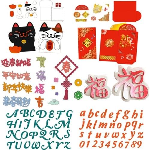 Chinese Fu New Year Lucky Cat Big Red Bag Uppercase Lowercase Alphabets Cutting DIes for DIY Scrapbooking Card Crafts 2021 New