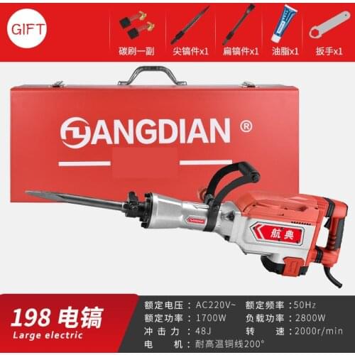 198 Electric pick Industrial-grade High-power Concrete Professional Wall Dismantling Heavy-duty Demolition hammer
