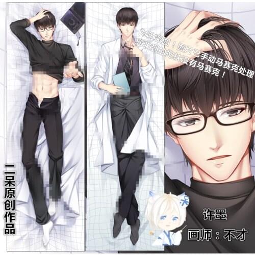 Anime Love and Producer Xu Mo Sexy Dakimakura Hugging Body Pillow Case Cover Pillowcase Cushion Bedding Xmas Birthday Gifts