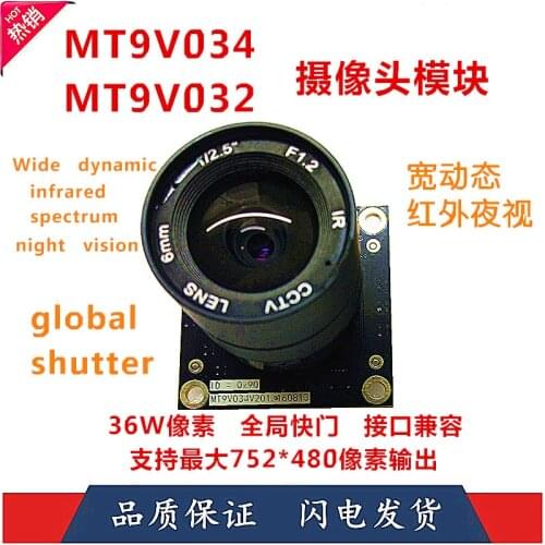 MT9V034 Machine Vision Camera DVP Interface Development Board Accessories