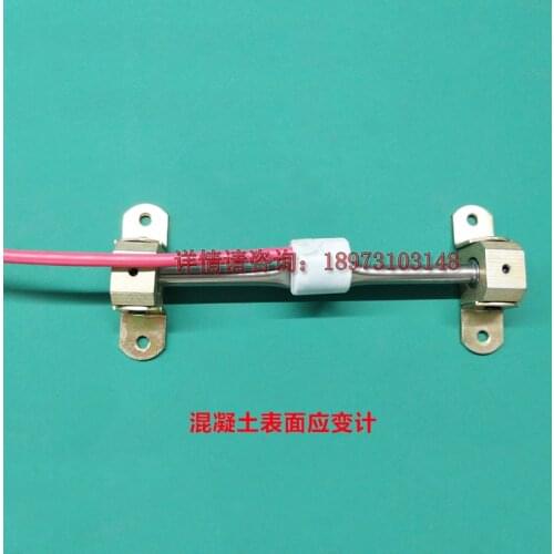 Embedded Type Vibrating String Steel Surface Strain Gauge Concrete Surface Strain Gauge Buried Soil Stress Meter