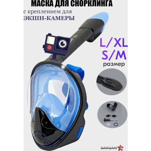 Sargan Water Sports Equipment