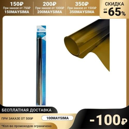 TORSO Extension Cords