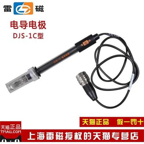 Shanghai Rex electrode DJS-1C platinum black bright /DJS260/ DJS0.1C. price: $45/63/145