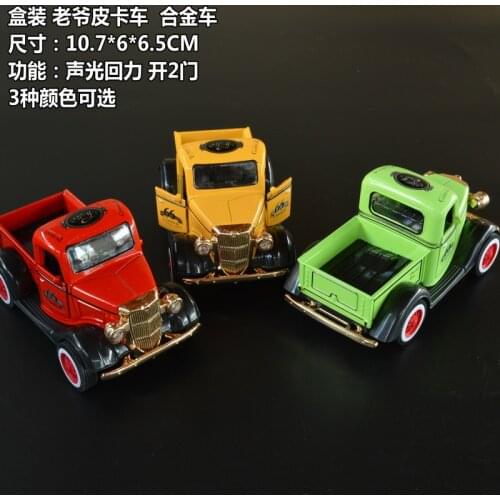 Игрушечные машинки BLOOMING STARS SINCE 1987 China At AliExpress