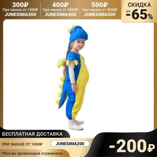 BOKA Carnival Costumes