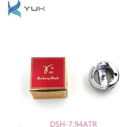 Sewing Machine Parts HIGH SPEED UNDER TRIMMER Rotary Hook DSH-7.94ATR For ABLE HB-330 CHUAN NENG CN-991 992 SIRUBA L819-X1-U