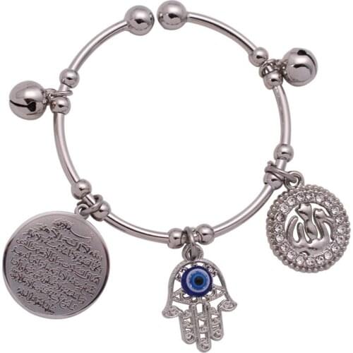 Islam hamsa hand of fatima AYATUL KURSI ALLAH evil eye copper baby child Bracelets