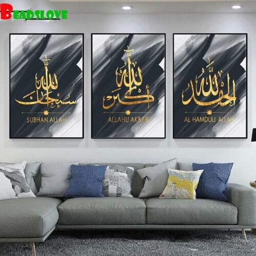 3pcs 5D DIY Diamond Painting Islamic scriptures Full Square round Drill Diamond Embroidery Seaside Cross Stitch G127