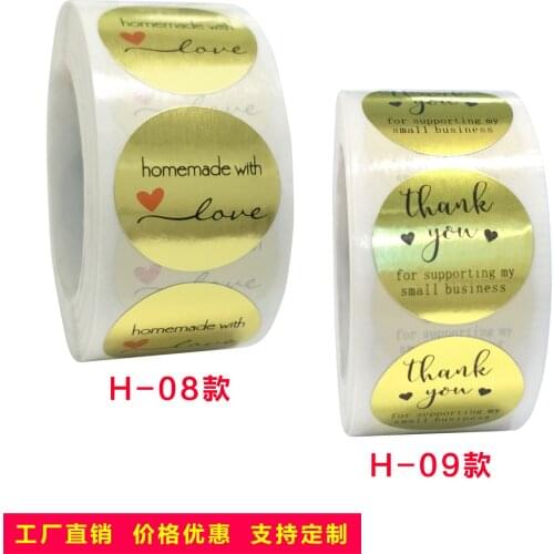 500pcs Gold Handmade with love Stickers 25mm Wedding Stickers for Party Favors Decoration Envelope Seals Stationery Stickers