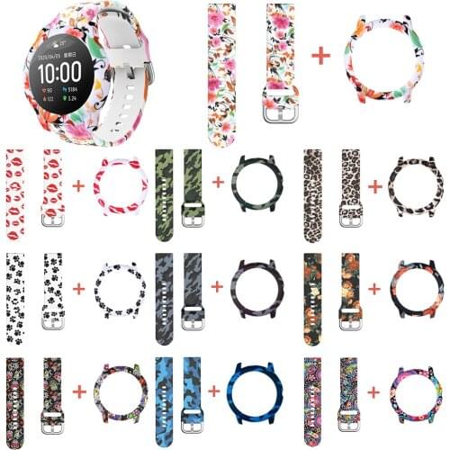 Watch Case+Silicone Replacement Strap For Haylou Solar LS05 Smart Watch Accessories Fashion Printing Camouflage Sport Watchbands