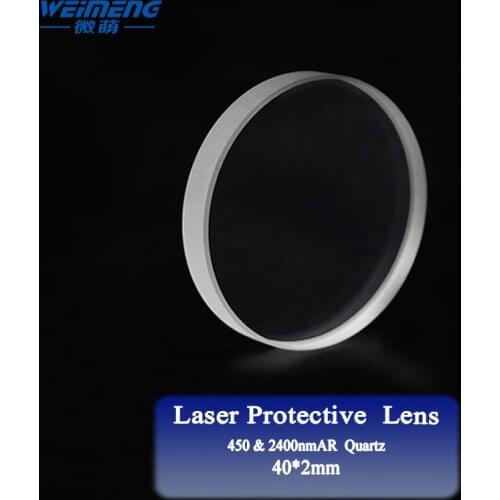 Weimeng Raytools laser protective windows lens 40*2mm 450-2400nmJGS1 Quartz plano for fiber cuting welding engraving machine