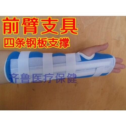 10pcs Medical fitted brace joint fitted belt fitted cover wrist length