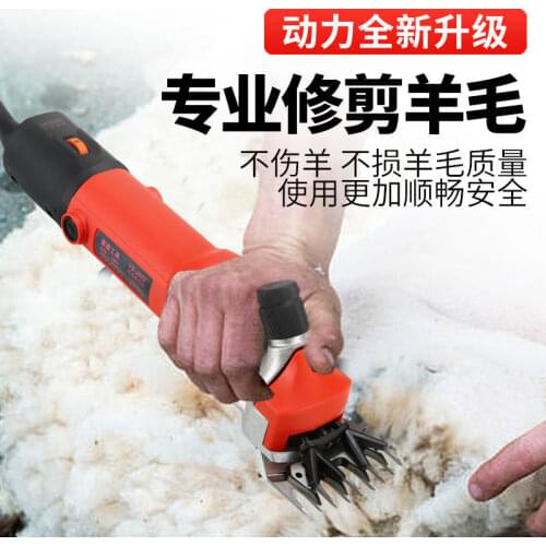 2800W 3600W 6 Speeds Electric Sheep Pet Hair Clipper Shearing Kit Shear Wool Cut Goat Pet Animal Shearing Farm Cut Machine