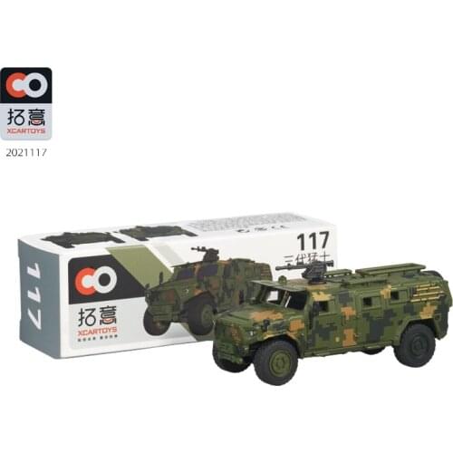 Xcartoys 1:64 Brave Camo Armor NO.117 Simulation Model Car