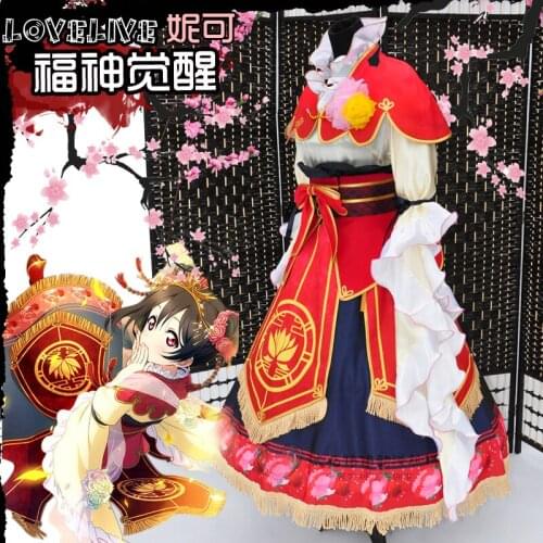 LoveLive Yazawa Nico Seven Lucky Gods Cosplay Costume Uniform Custom Made Ancient Dress A